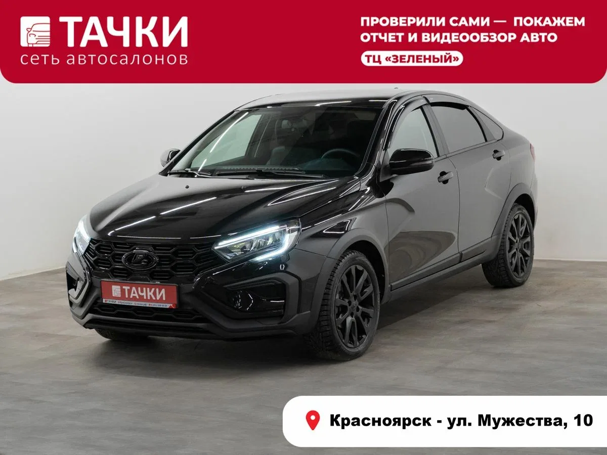 Lada (ВАЗ) Vesta I Рестайлинг (NG)