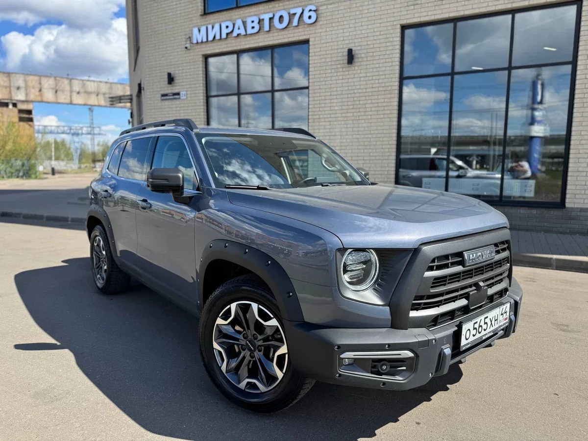 Haval Dargo
