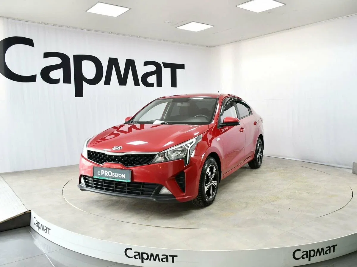 Kia Rio IV