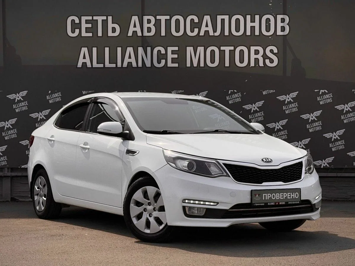 Kia Rio III