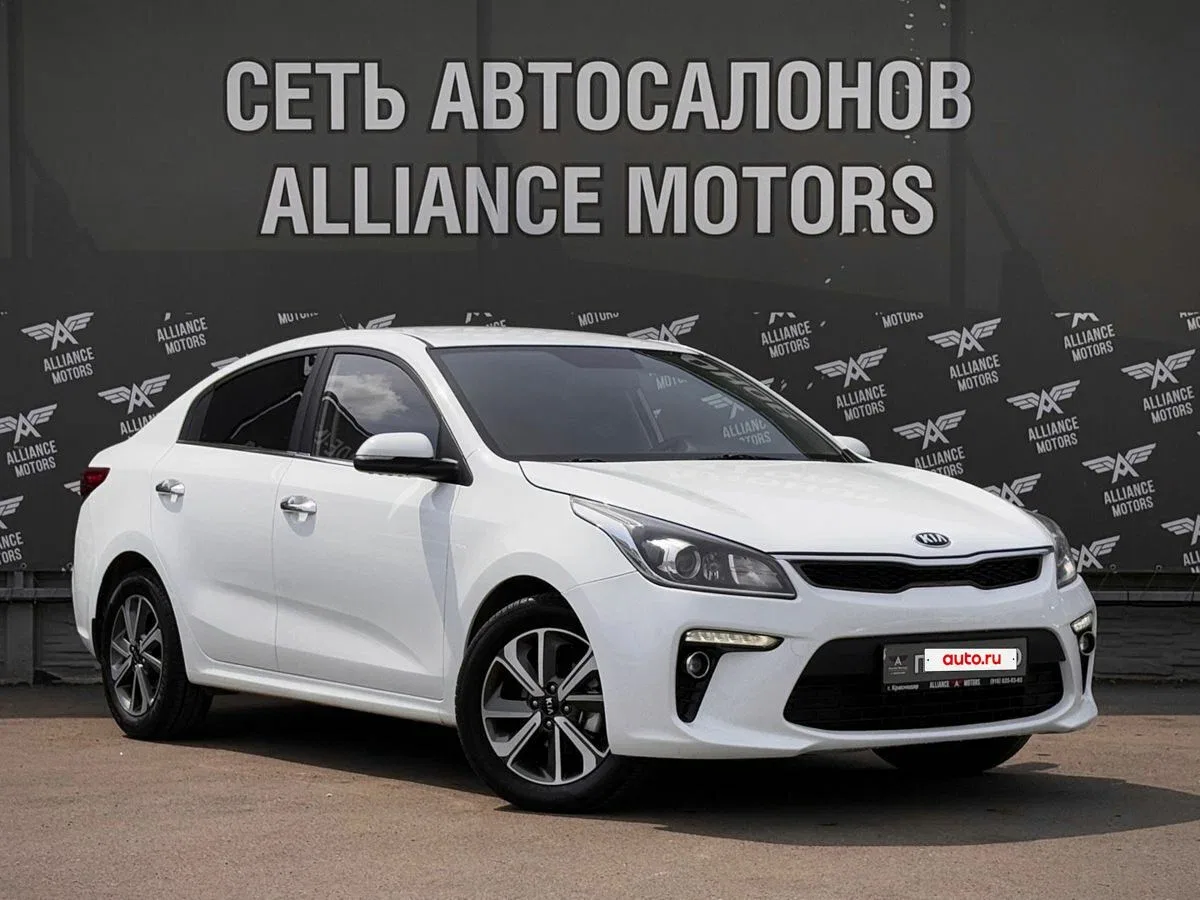 Kia Rio IV