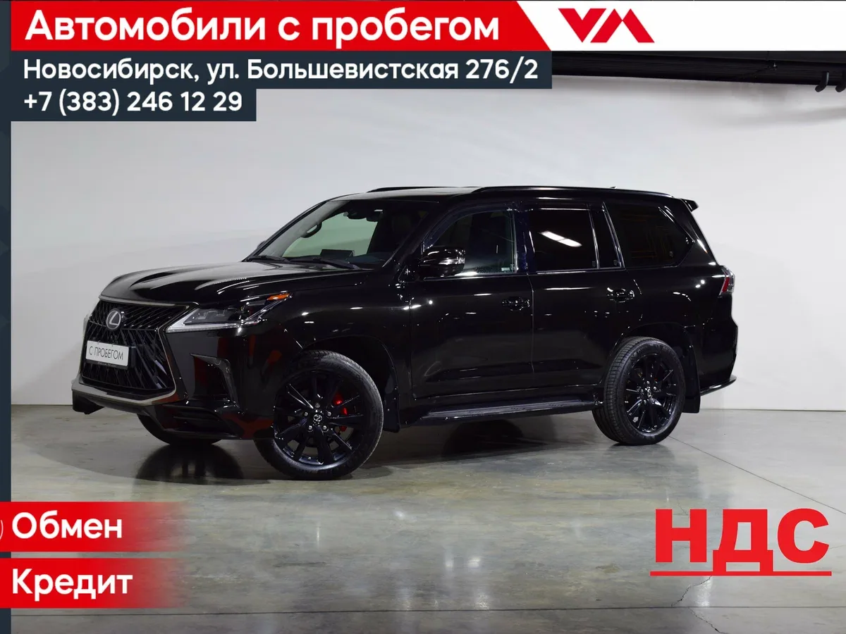 Lexus LX III Рестайлинг 2