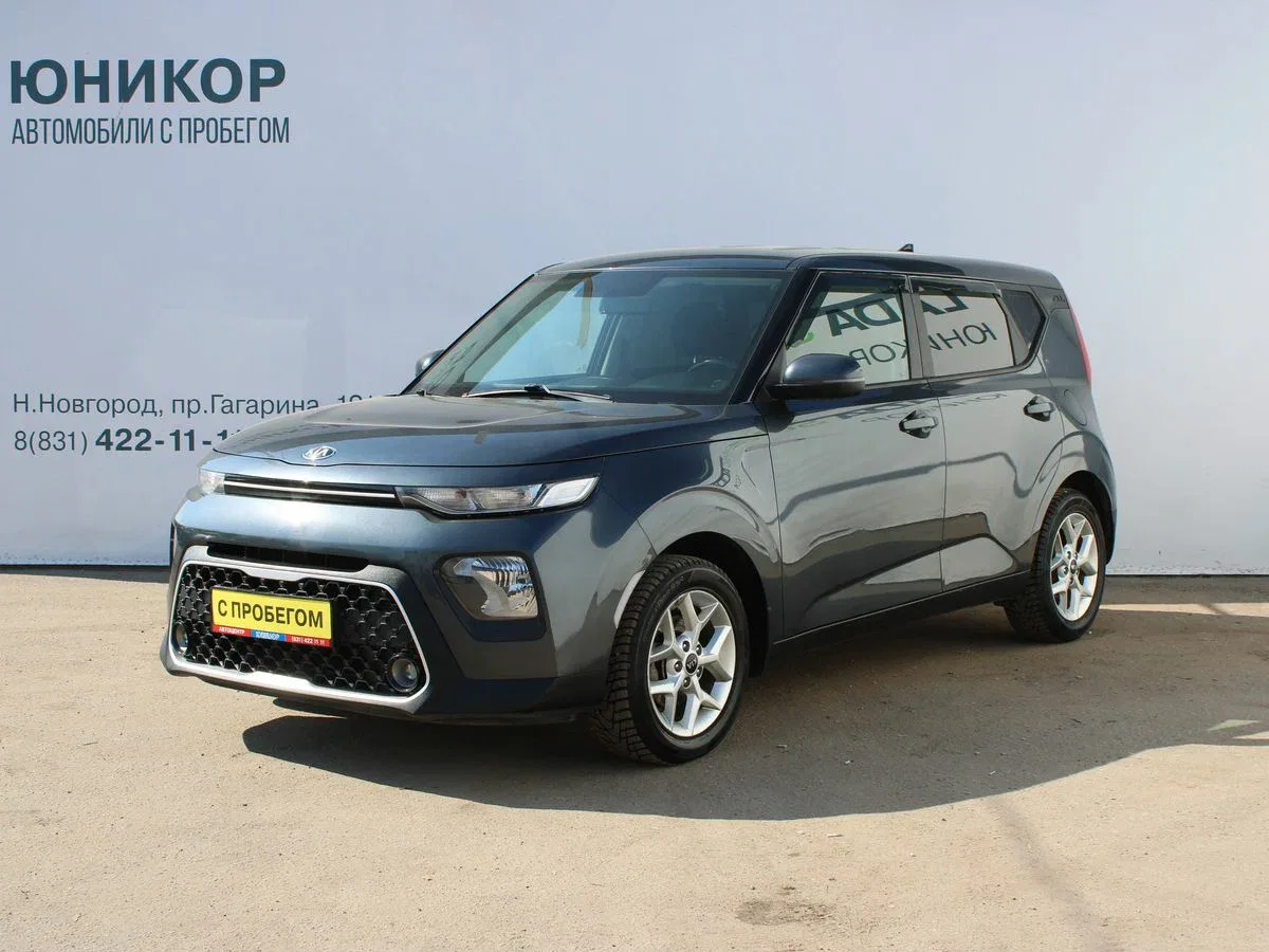 Kia Soul III