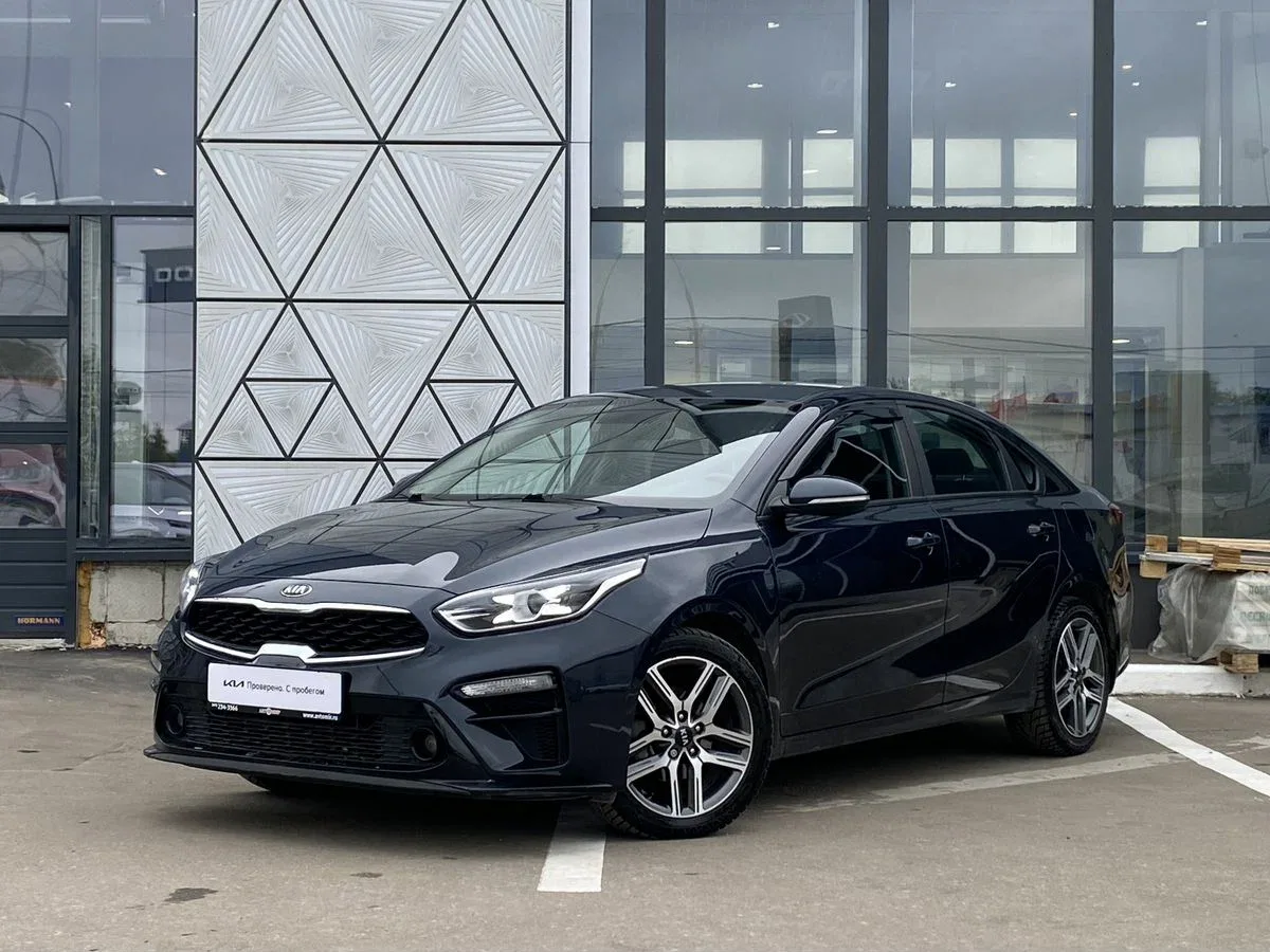 Kia Cerato IV