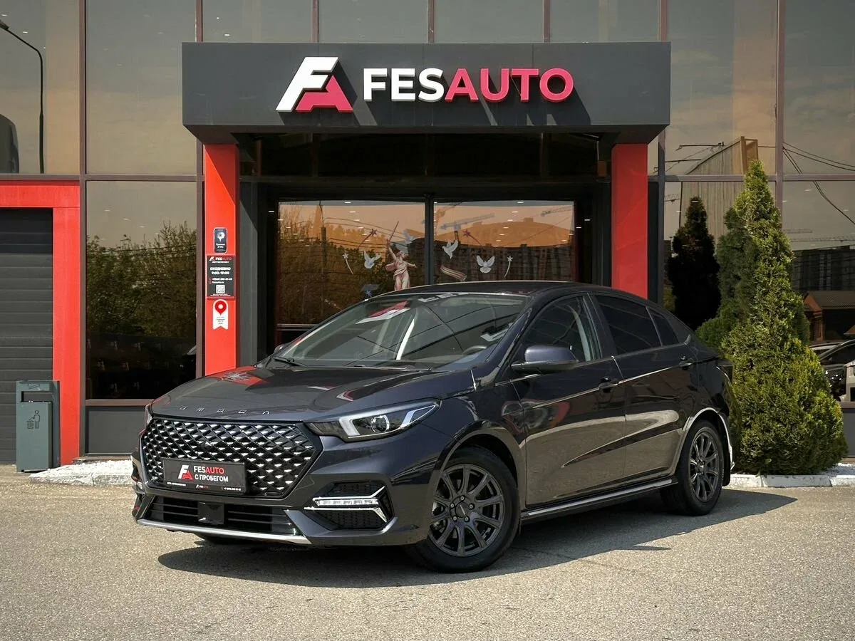 Omoda S5