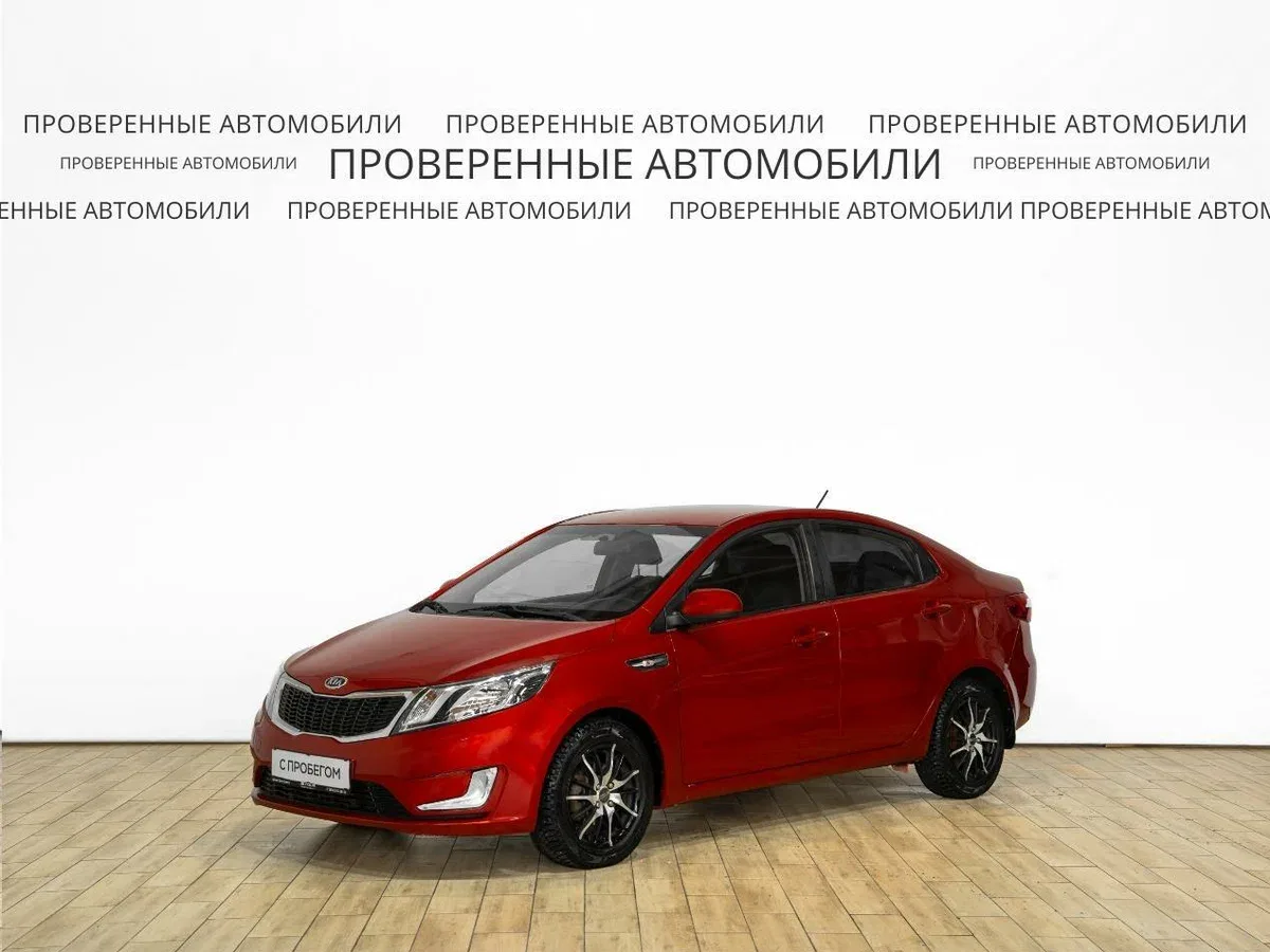 Kia Rio III