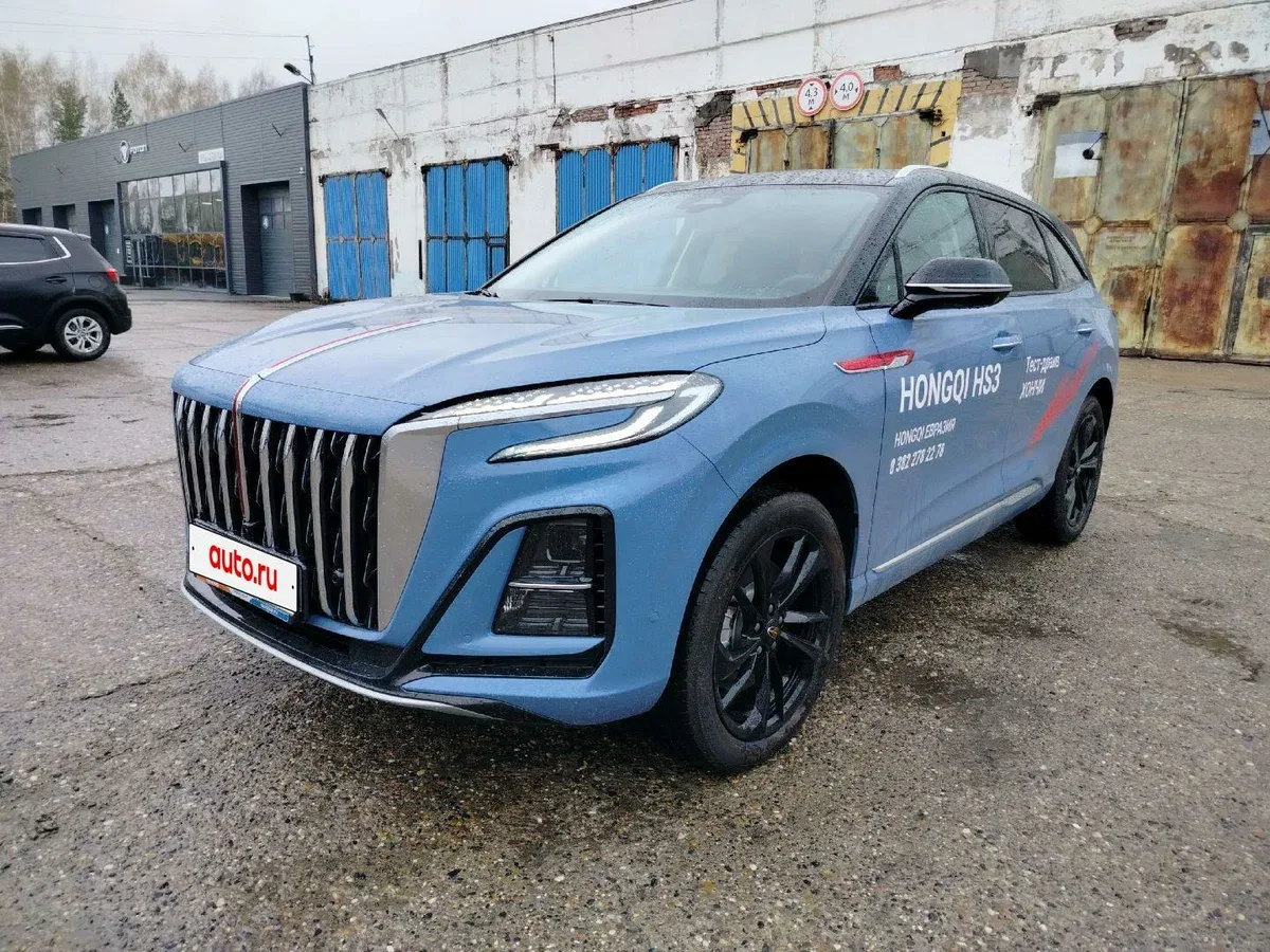 Hongqi HS3