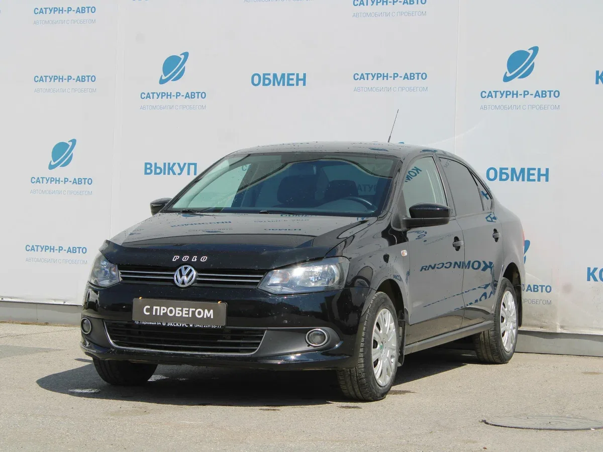 Volkswagen Polo V