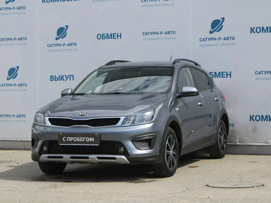 Kia Rio IV