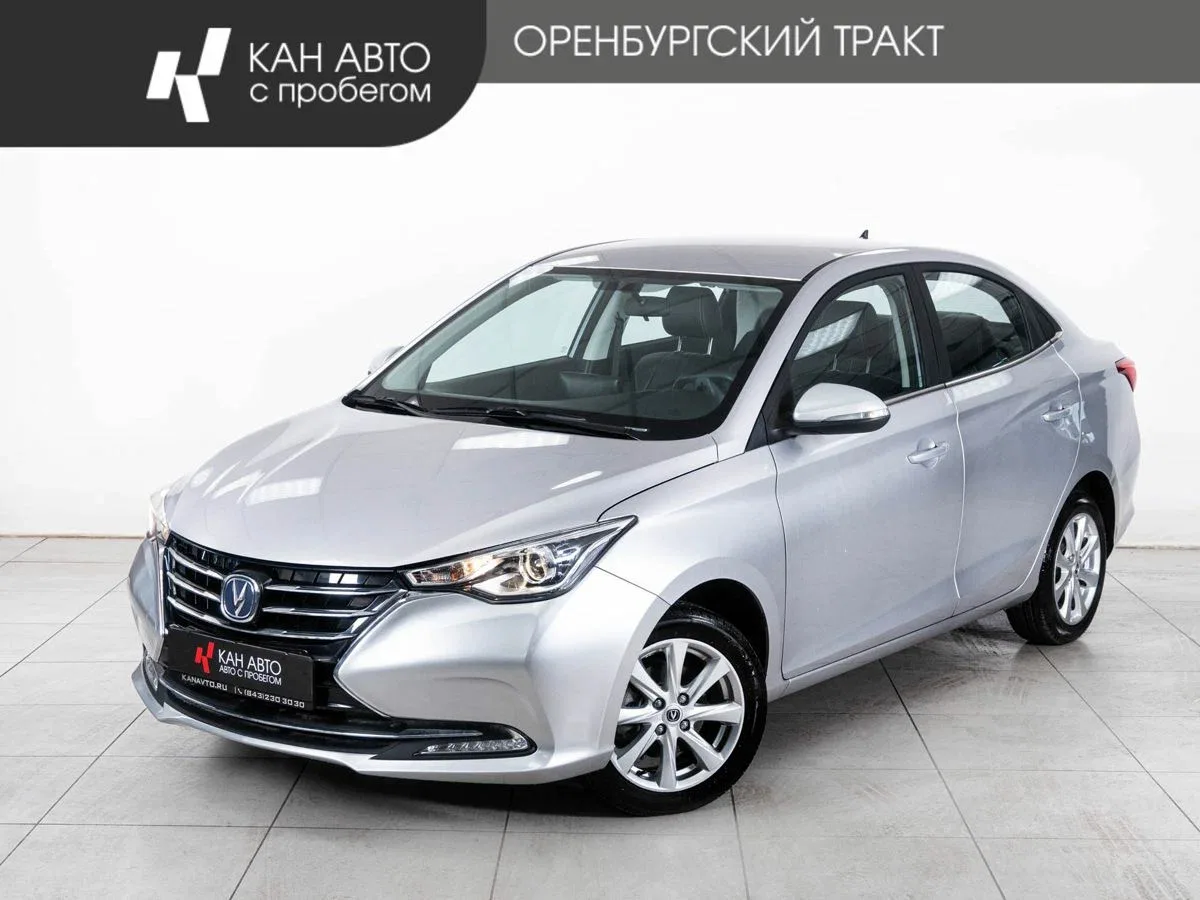Changan Alsvin