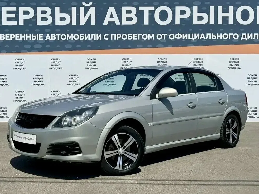 Opel Vectra C Рестайлинг