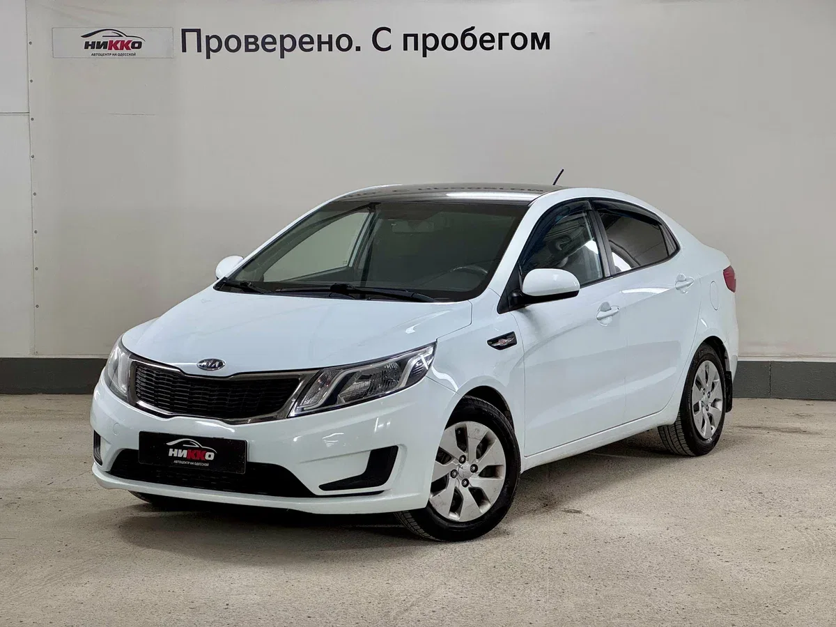 Kia Rio III