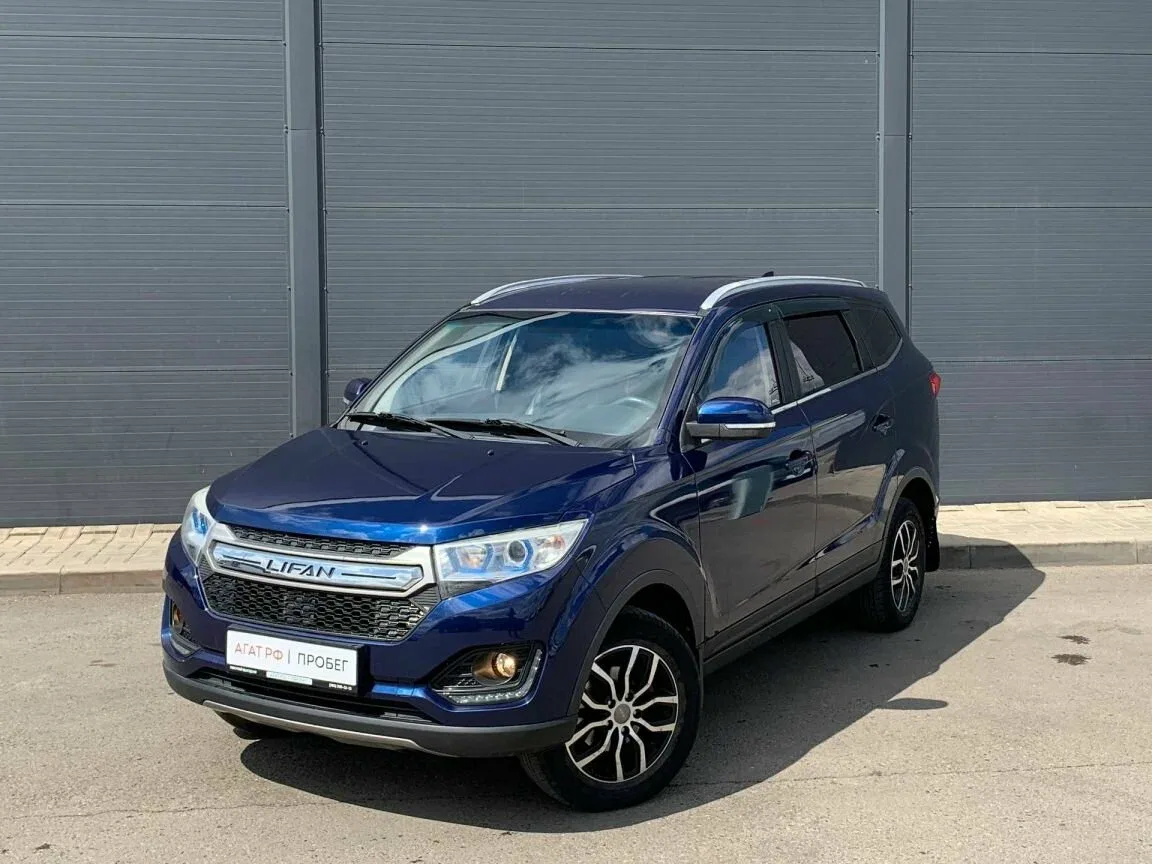 Lifan Myway