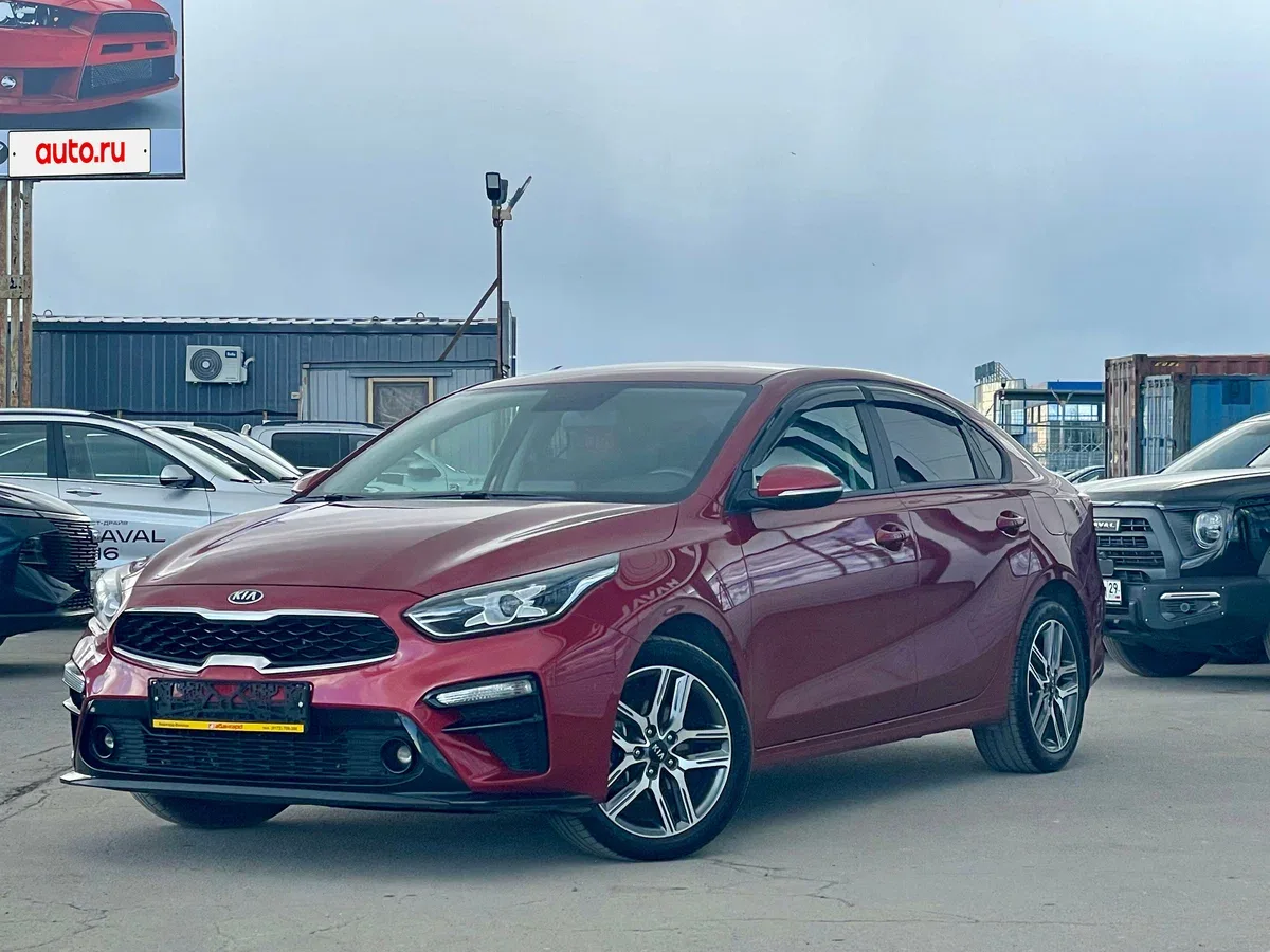 Kia Cerato IV