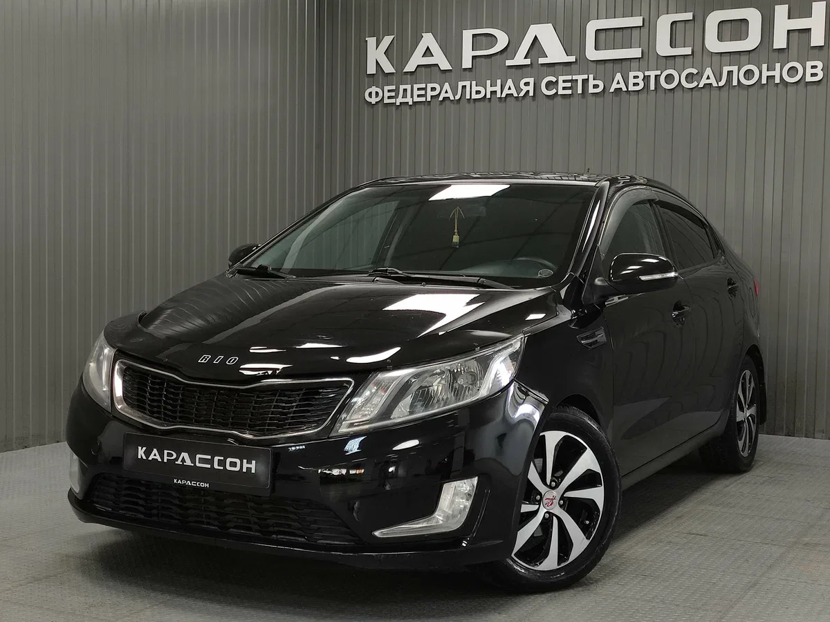 Kia Rio III