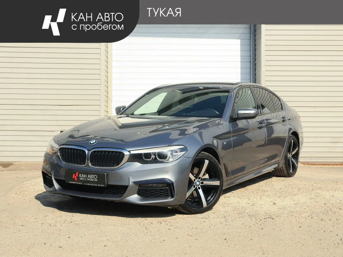 BMW 5 серии VII (G30/G31/G38)