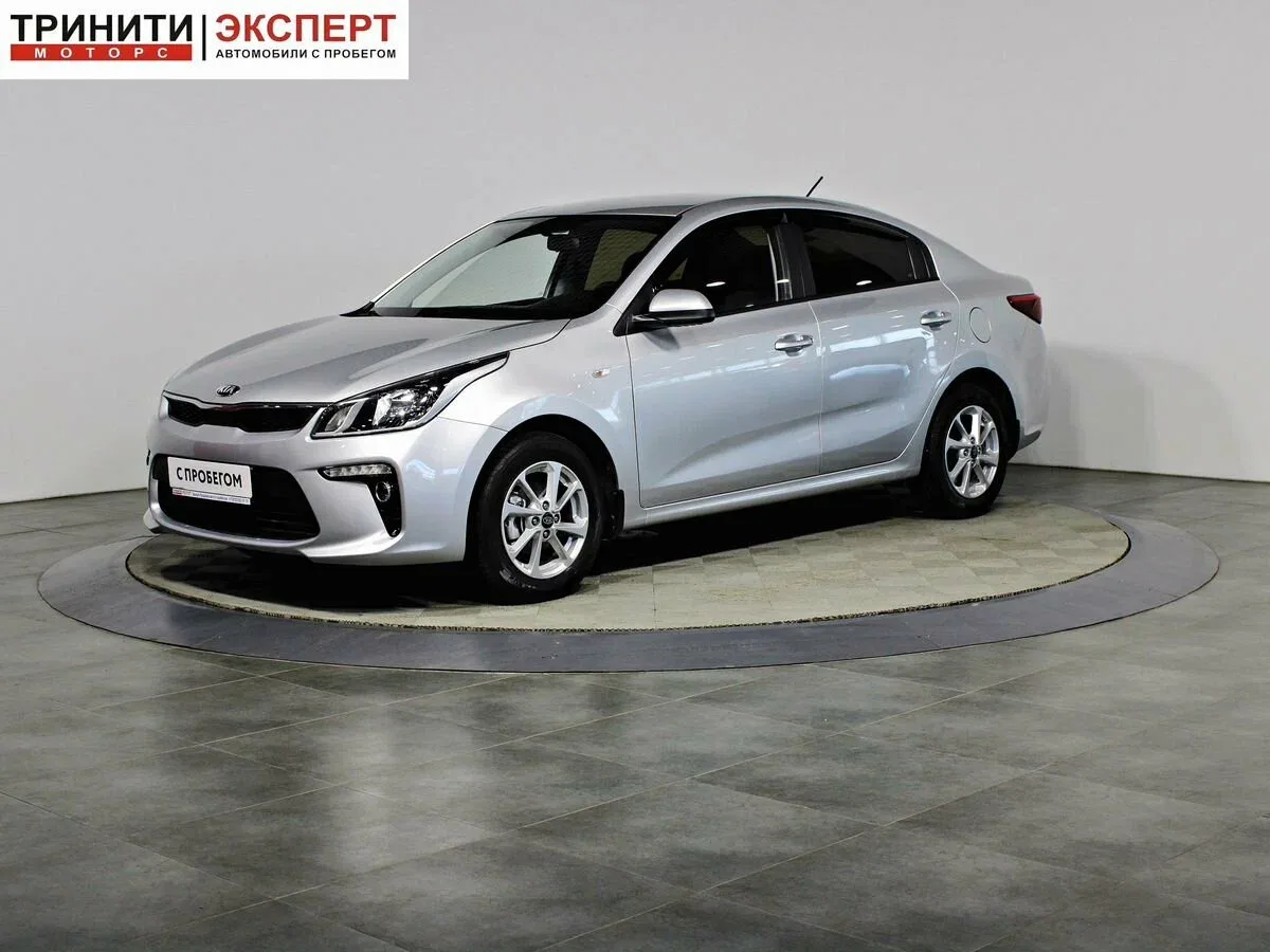 Kia Rio IV