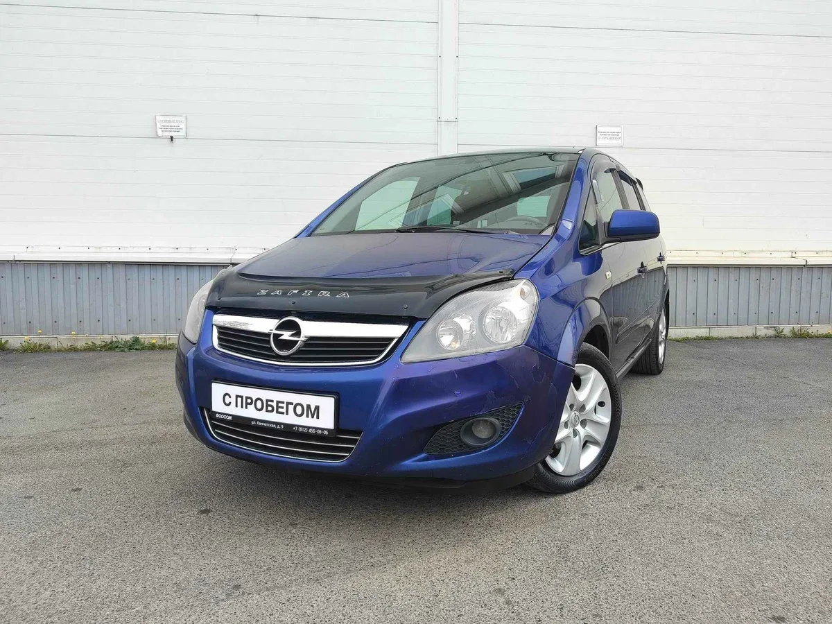 Opel Zafira B Рестайлинг
