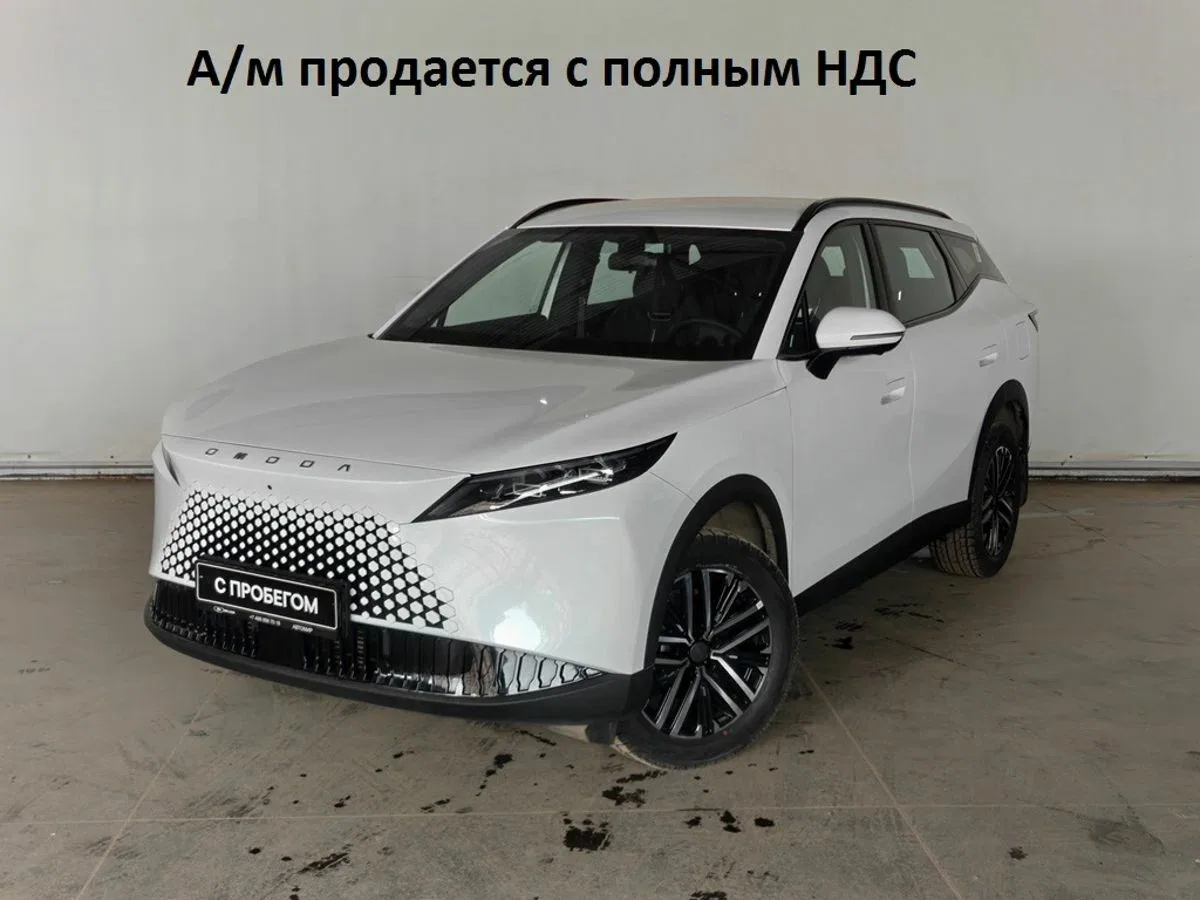 Omoda C7