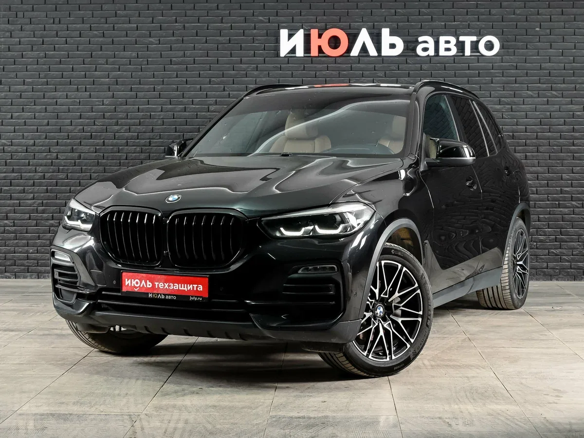 BMW X5 IV (G05/G18)