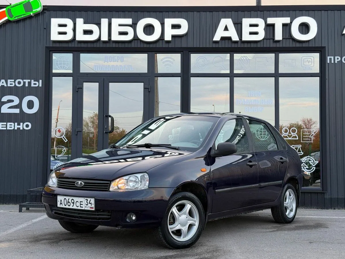 Lada (ВАЗ) Kalina I
