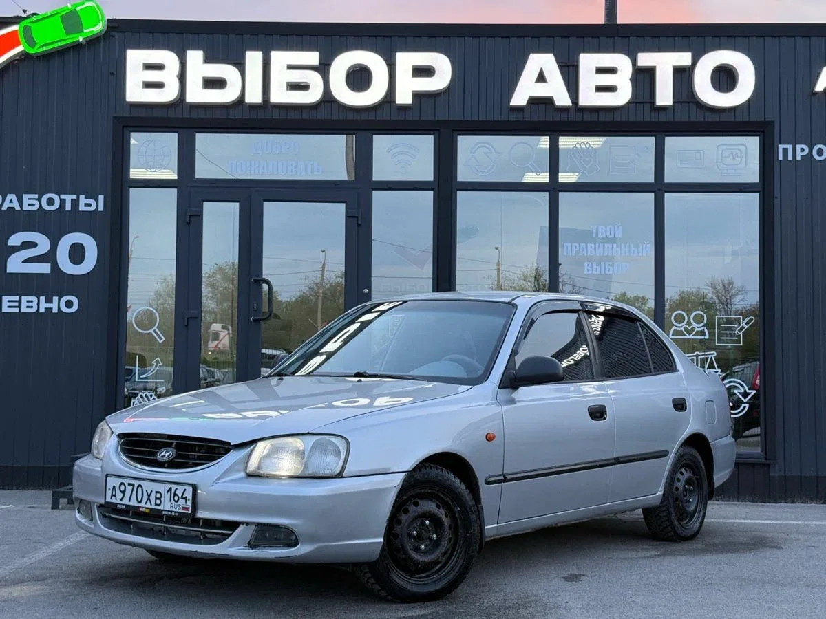 Hyundai Accent II
