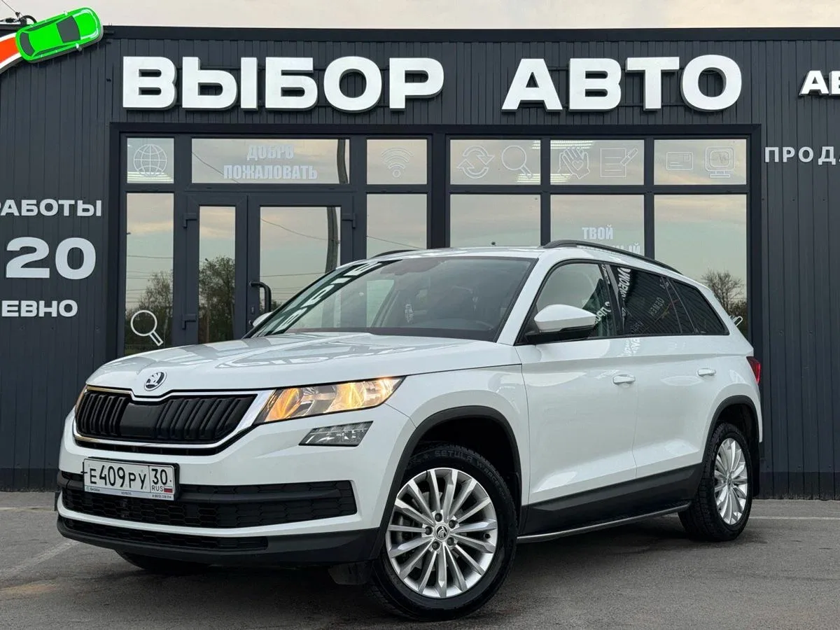 Skoda Kodiaq I