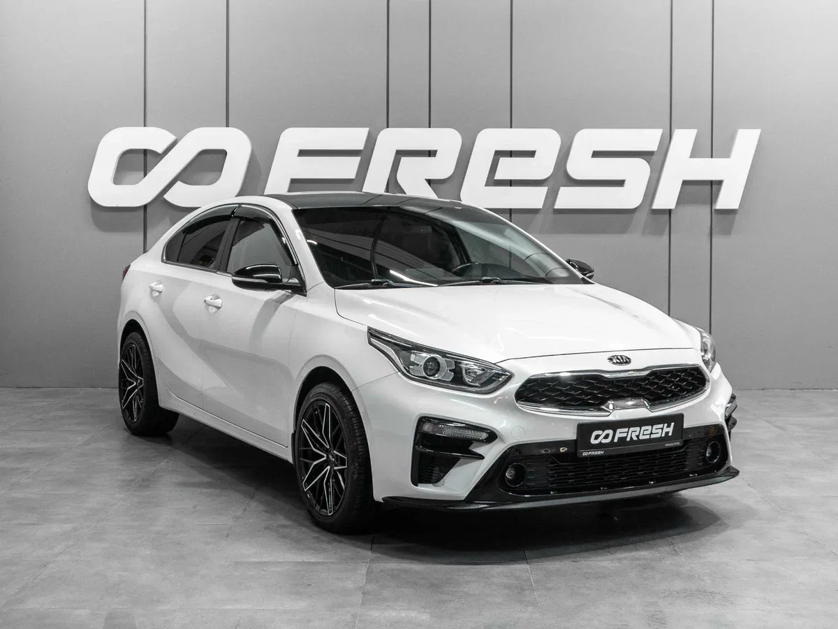 Kia Cerato IV