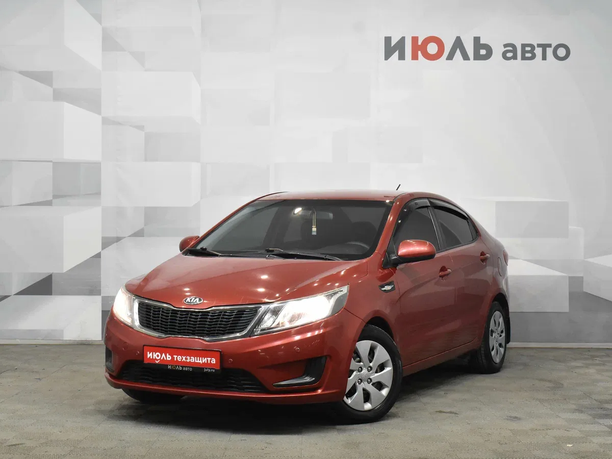 Kia Rio III