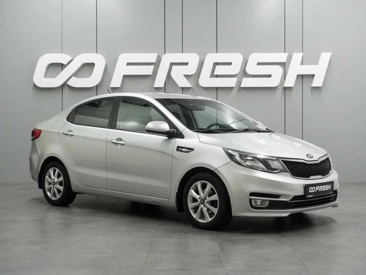 Kia Rio III Рестайлинг