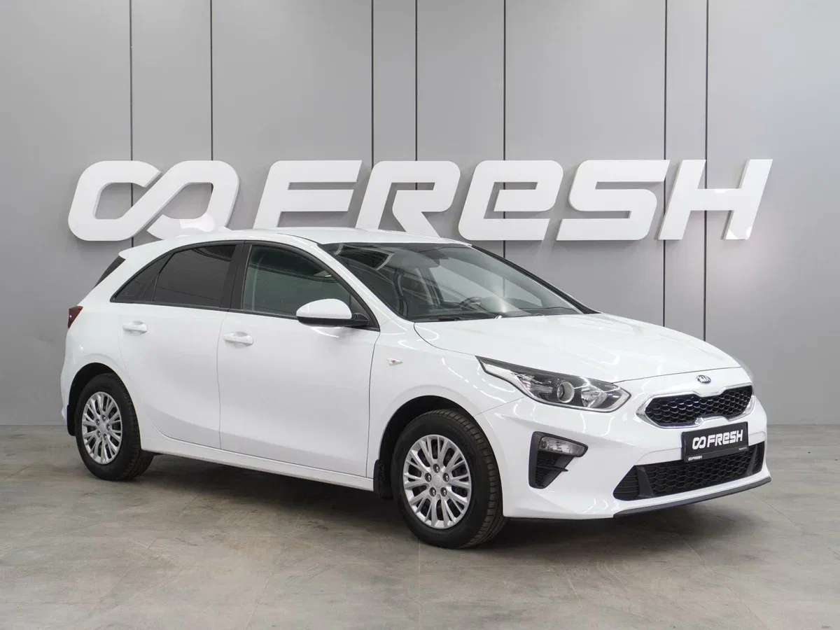 Kia Ceed III