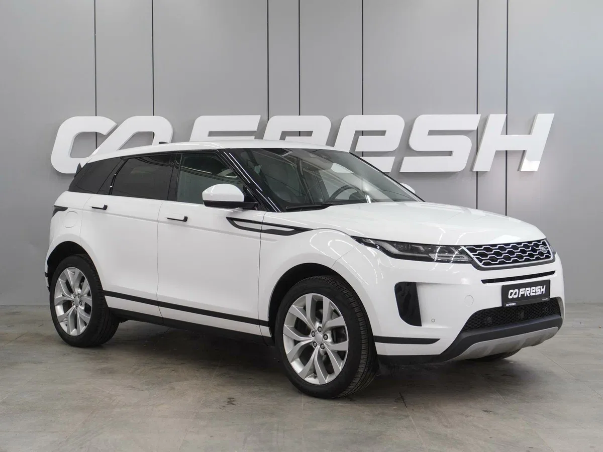 Land Rover Range Rover Evoque II
