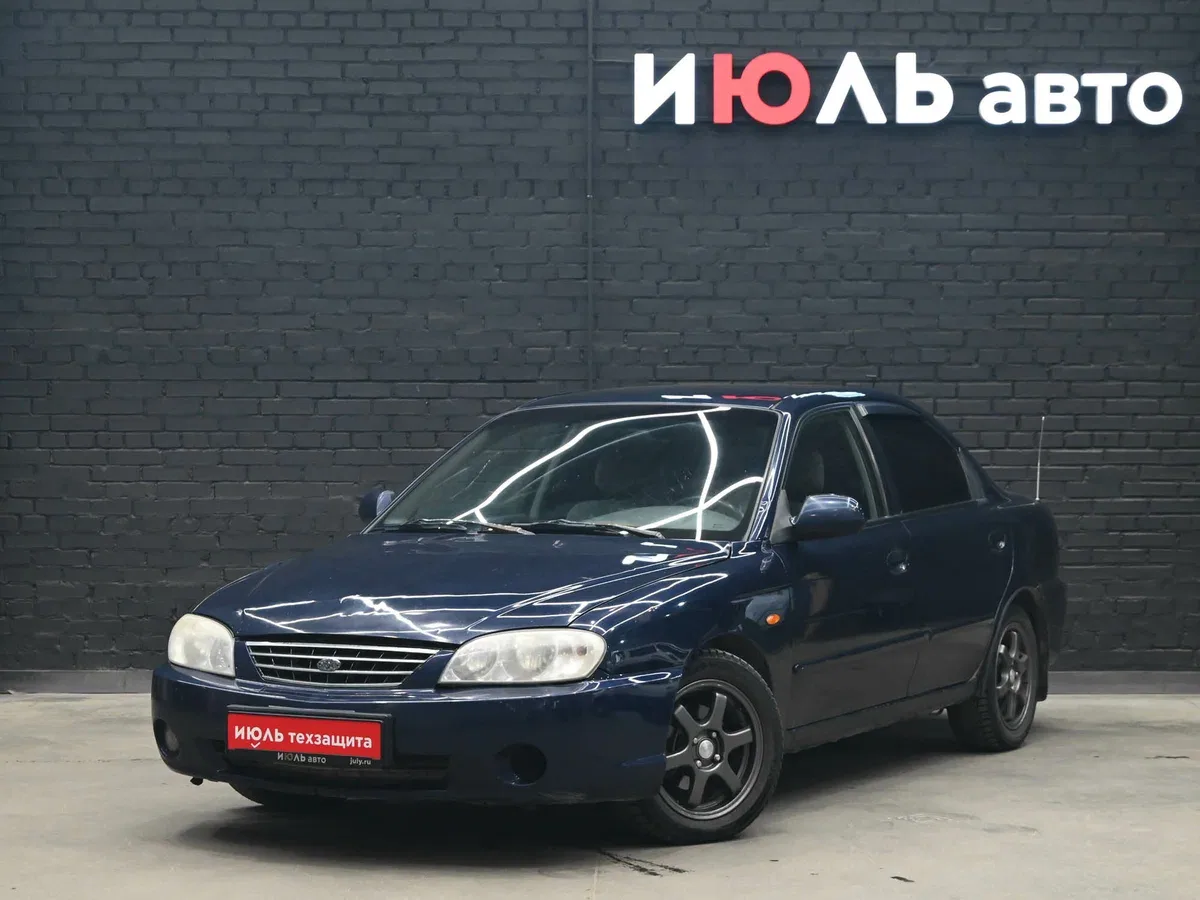 Kia Spectra I Рестайлинг 2