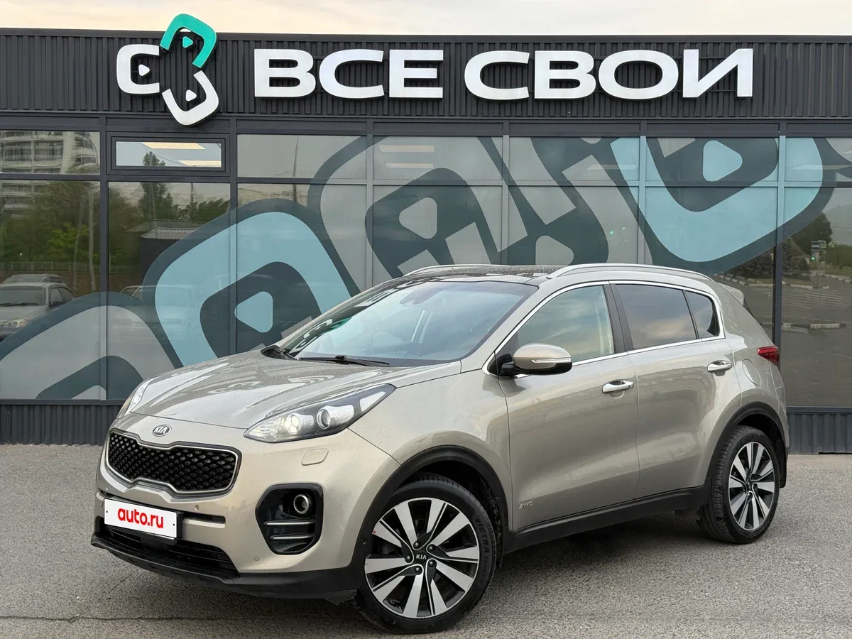 Kia Sportage IV