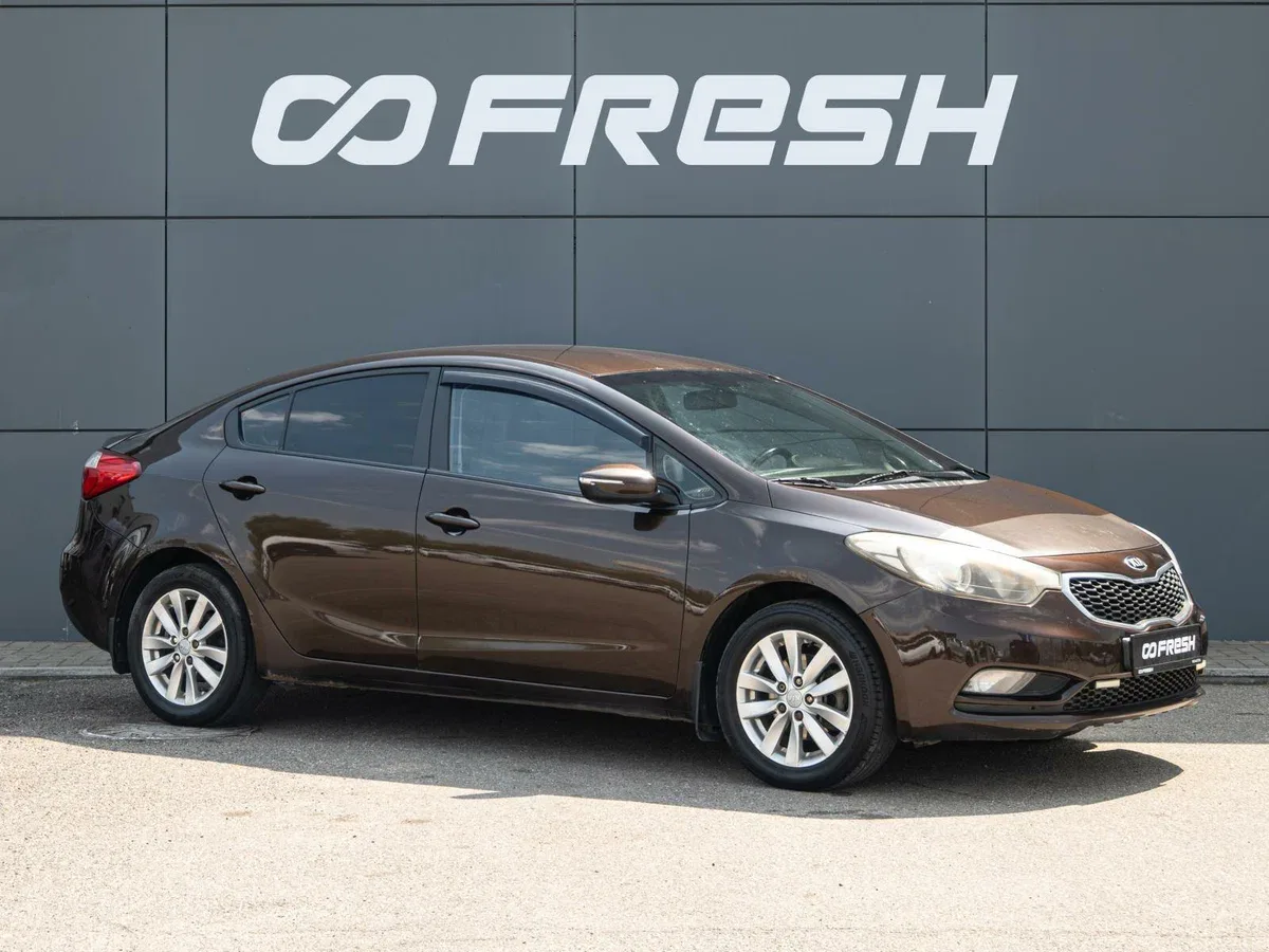 Kia Cerato III
