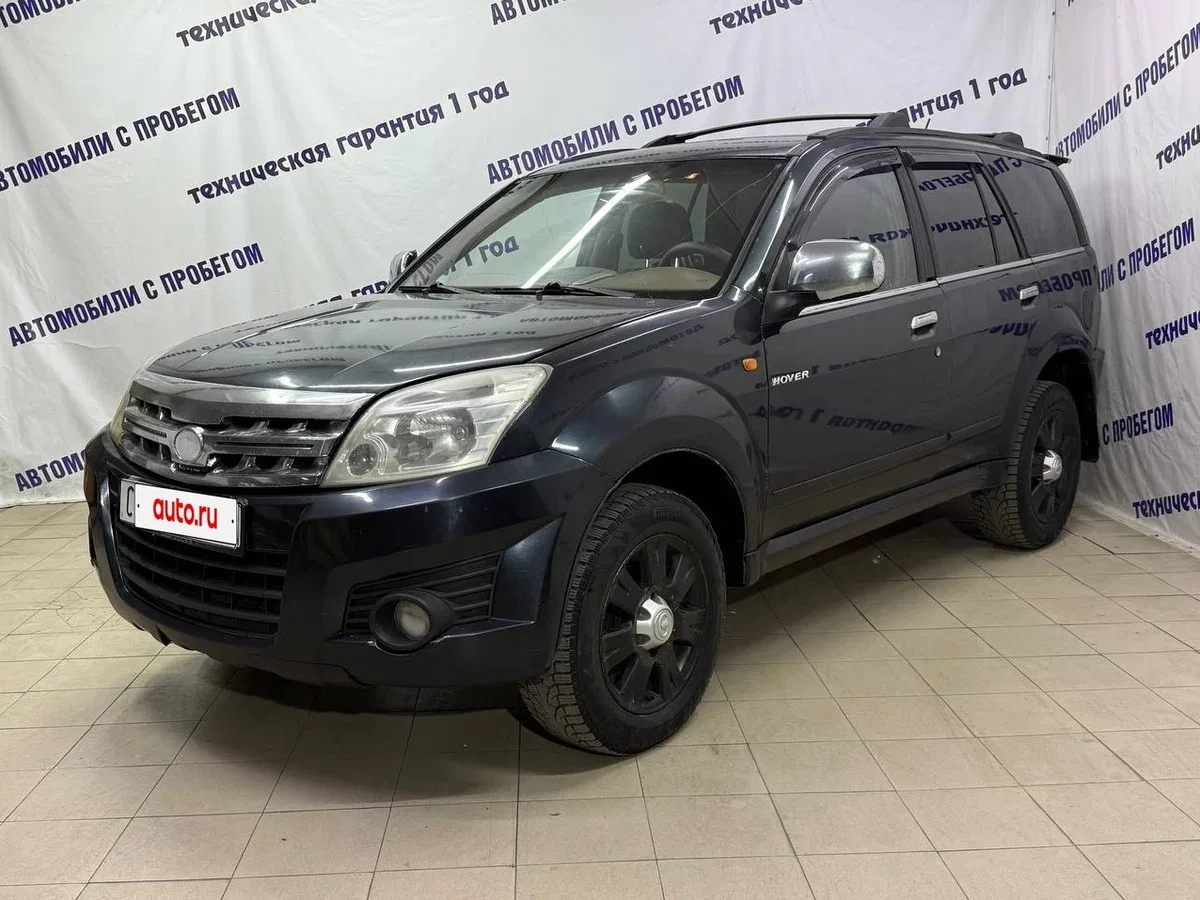 Great Wall Hover