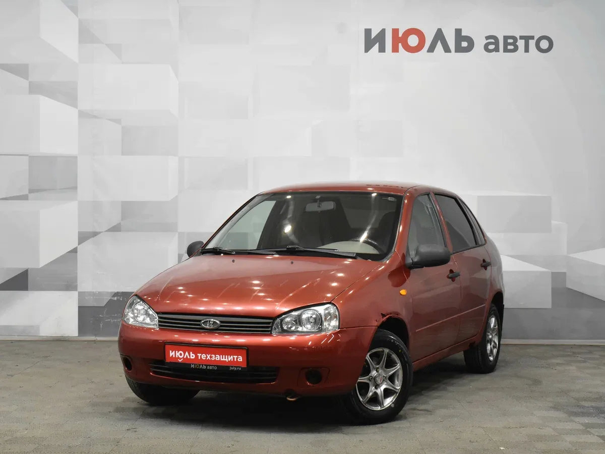 Lada (ВАЗ) Kalina I