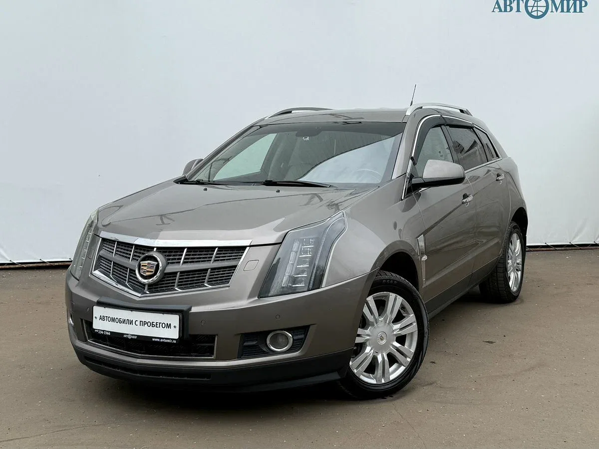 Cadillac SRX II