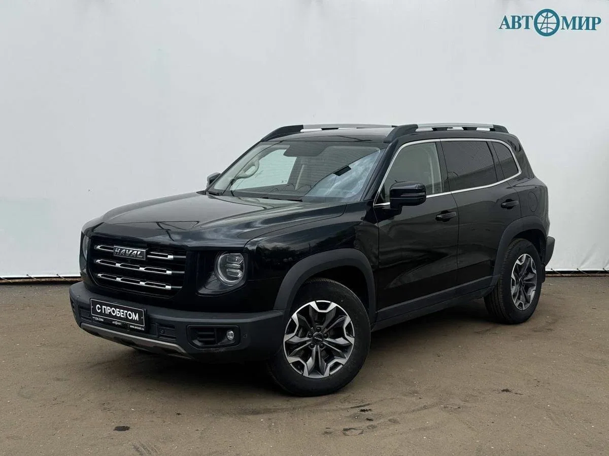 Haval Dargo