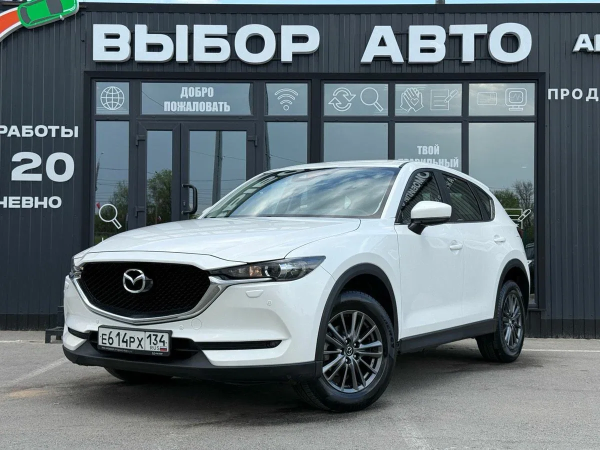 Mazda CX-5 II