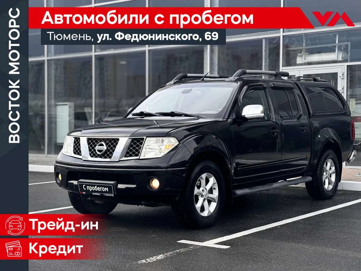 Nissan Navara (Frontier) III (D40)