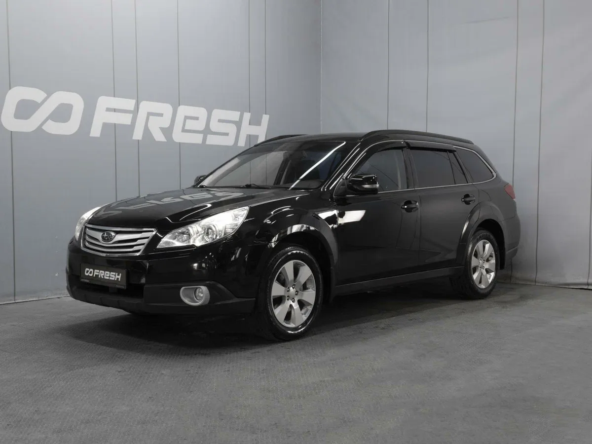 Subaru Legacy V