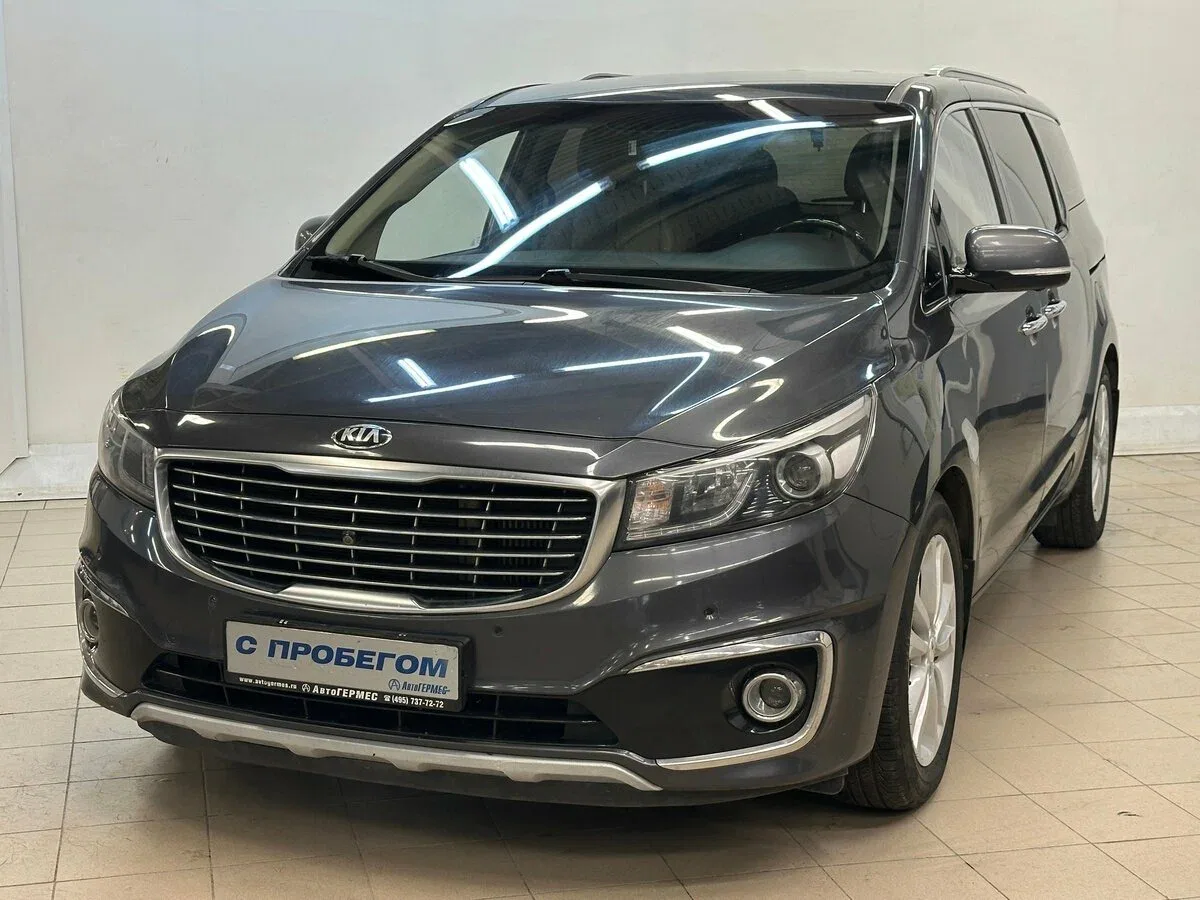Kia Carnival III