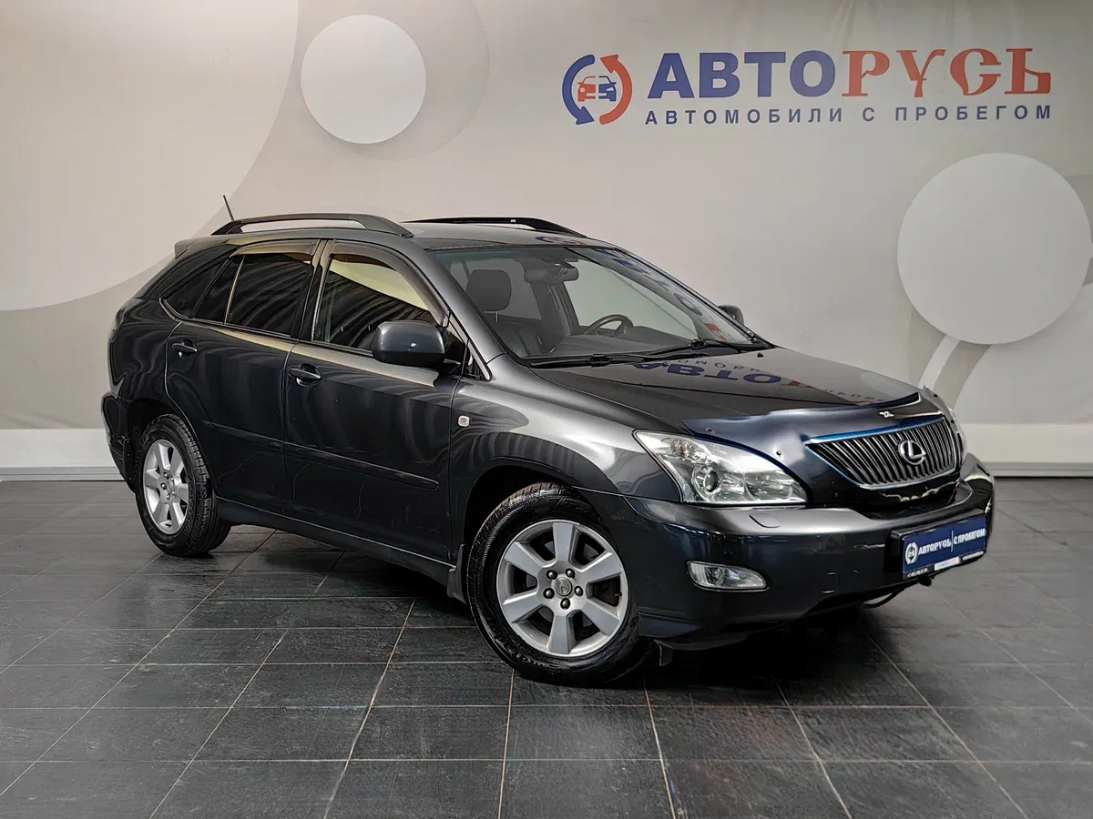 Lexus RX II