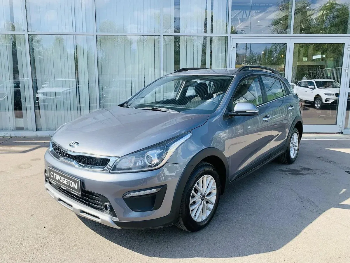 Kia Rio IV
