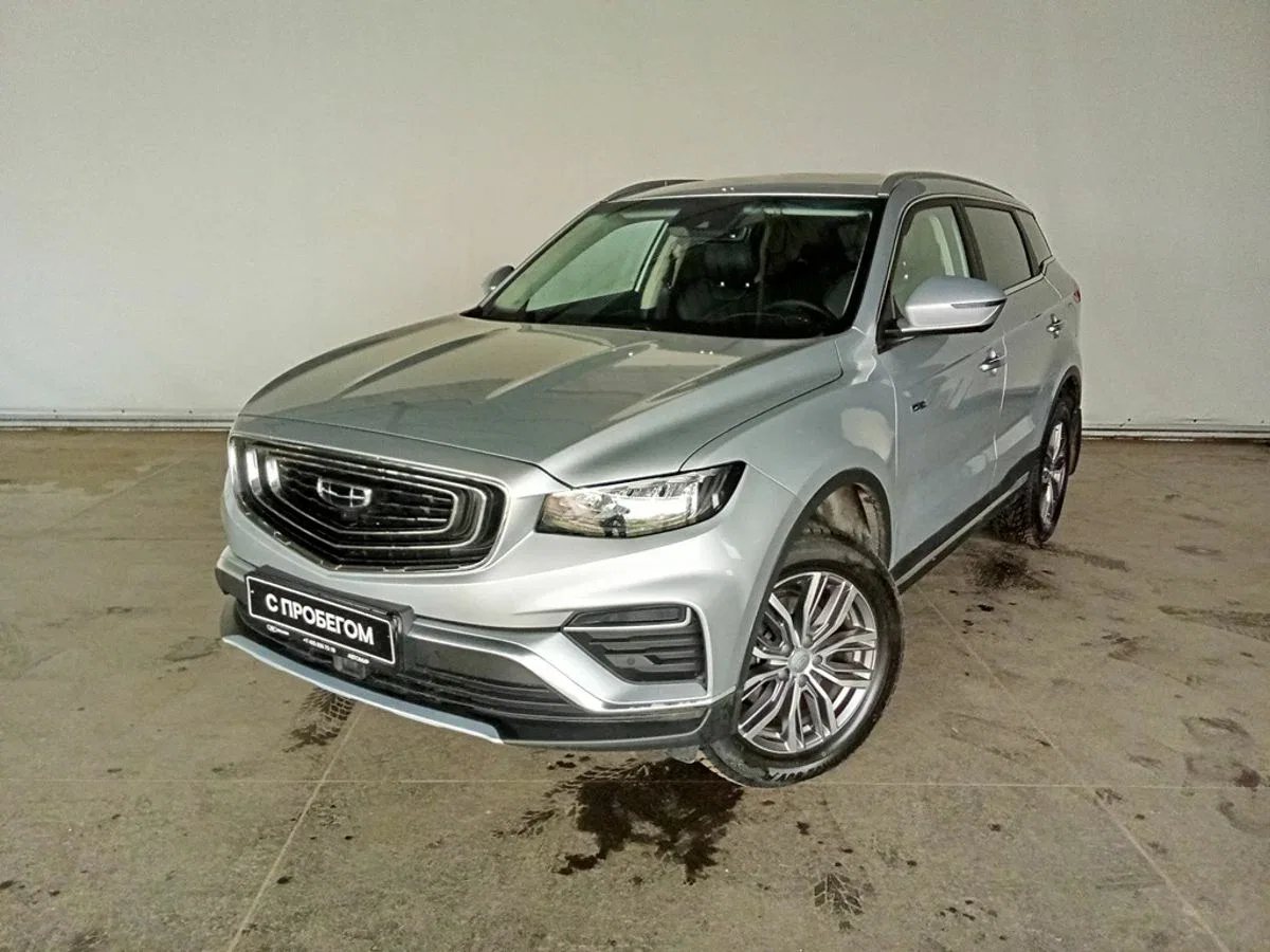 Geely Atlas Pro