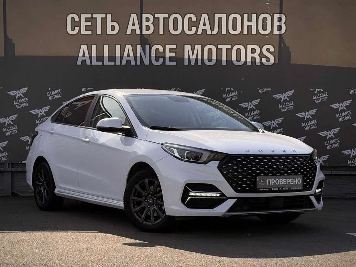 Omoda S5