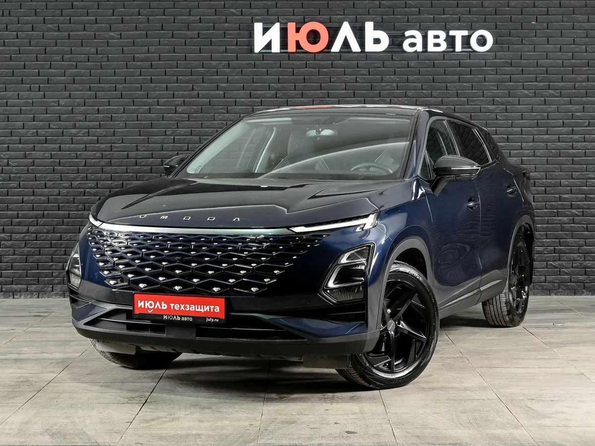 Omoda C5 I