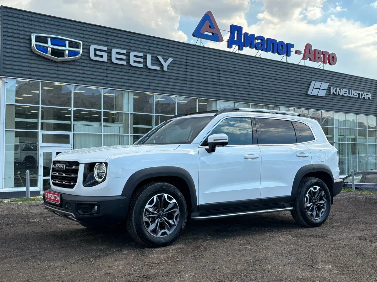 Haval Dargo