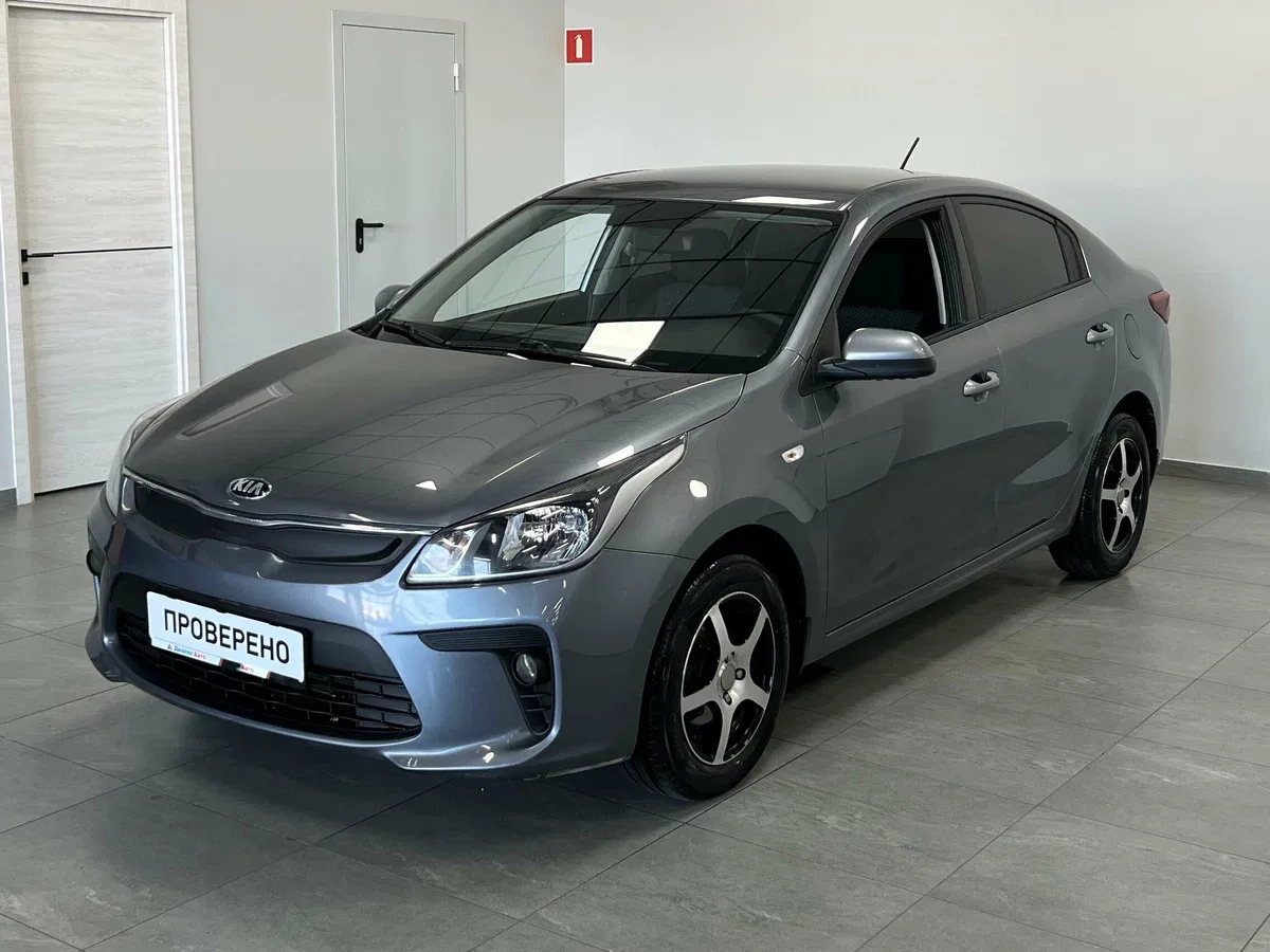 Kia Rio IV